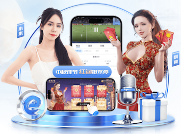 hth官网 我想听乒乓球台的声音怎么说